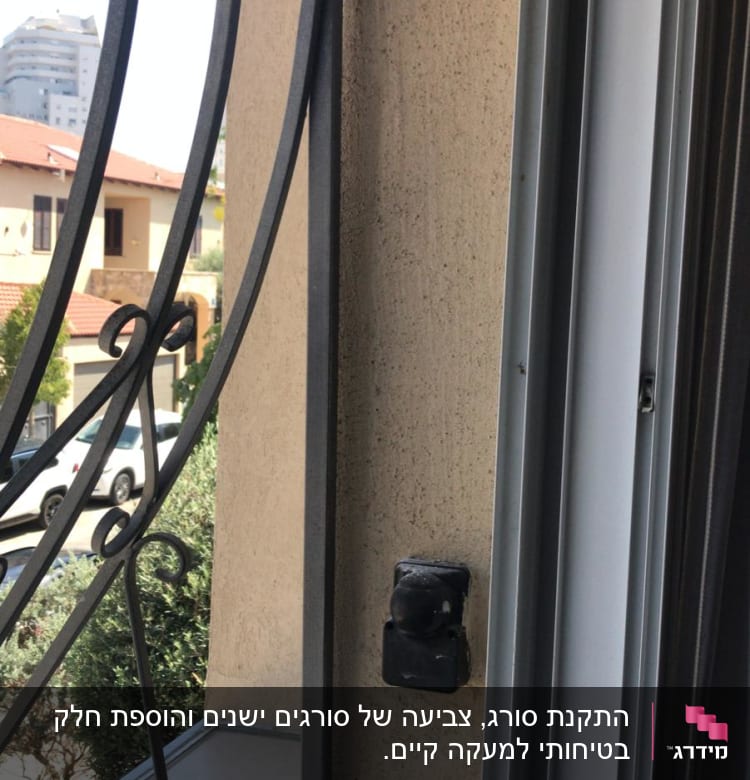 מסגרת מתכת עם ברגים על קיר חיצוני